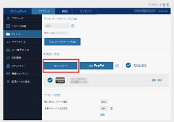 画像ギャラリー No.008のサムネイル画像 / 【PR】PS Storeを使うなら,ソニー銀行の特典付きデビットカードがお得! 今ならキャンペーンでPS4 ProやPS VRが当たるチャンスも