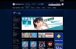 画像ギャラリー No.011のサムネイル画像 / 【PR】PS Storeを使うなら,ソニー銀行の特典付きデビットカードがお得! 今ならキャンペーンでPS4 ProやPS VRが当たるチャンスも