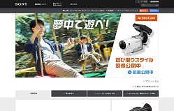 画像ギャラリー No.012のサムネイル画像 / 【PR】PS Storeを使うなら,ソニー銀行の特典付きデビットカードがお得! 今ならキャンペーンでPS4 ProやPS VRが当たるチャンスも