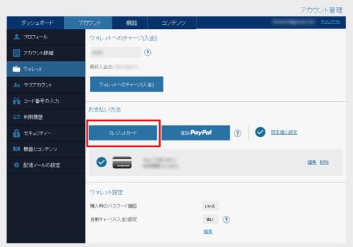 画像ギャラリー No.012のサムネイル画像 / 【PR】年末年始,PS Storeをお得に活用するために,「Sony Bank WALLET / “PlayStation”デザイン」を手に入れよう