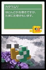 画像ギャラリー No.005のサムネイル画像 / “絵”ではなく“カタチ”を完成させる,定番パズルの進化形。NDS「立体ピクロス」3月12日発売