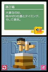 画像ギャラリー No.006のサムネイル画像 / “絵”ではなく“カタチ”を完成させる,定番パズルの進化形。NDS「立体ピクロス」3月12日発売