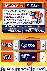 画像ギャラリー No.003のサムネイル画像 / バンダイナムコゲームス，「サクッとハマれるホリホリアクション ミスタードリラー」「ころがしパズル塊魂」など4タイトルをDSiウェアとして配信決定