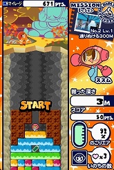 画像ギャラリー No.004のサムネイル画像 / バンダイナムコゲームス，「サクッとハマれるホリホリアクション ミスタードリラー」「ころがしパズル塊魂」など4タイトルをDSiウェアとして配信決定