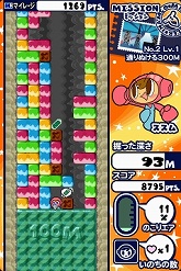 画像ギャラリー No.007のサムネイル画像 / バンダイナムコゲームス，「サクッとハマれるホリホリアクション ミスタードリラー」「ころがしパズル塊魂」など4タイトルをDSiウェアとして配信決定