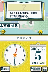 画像ギャラリー No.012のサムネイル画像 / バンダイナムコゲームス，「サクッとハマれるホリホリアクション ミスタードリラー」「ころがしパズル塊魂」など4タイトルをDSiウェアとして配信決定