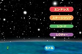 画像ギャラリー No.019のサムネイル画像 / バンダイナムコゲームス，「サクッとハマれるホリホリアクション ミスタードリラー」「ころがしパズル塊魂」など4タイトルをDSiウェアとして配信決定