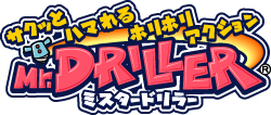 画像ギャラリー No.022のサムネイル画像 / バンダイナムコゲームス，「サクッとハマれるホリホリアクション ミスタードリラー」「ころがしパズル塊魂」など4タイトルをDSiウェアとして配信決定