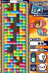 サクッとハマれるホリホリアクション ミスタードリラー