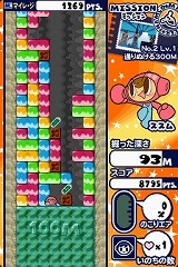 サクッとハマれるホリホリアクション ミスタードリラー
