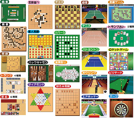 画像ギャラリー No.001のサムネイル画像 / マグノリア,UMPCやネットブックで手軽に遊べる「超定番ゲーム お買い得35本パック USB メモリ版」の発売を発表