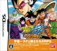 画像ギャラリー No.001のサムネイル画像 / ニンテンドーDSにZ戦士達が集結！　「ドラゴンボール改 サイヤ人来襲」が4月29日に発売