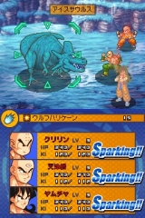 画像ギャラリー No.007のサムネイル画像 / ニンテンドーDSにZ戦士達が集結！　「ドラゴンボール改 サイヤ人来襲」が4月29日に発売