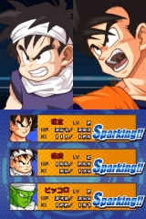 画像ギャラリー No.008のサムネイル画像 / ニンテンドーDSにZ戦士達が集結！　「ドラゴンボール改 サイヤ人来襲」が4月29日に発売