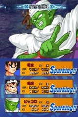 画像ギャラリー No.009のサムネイル画像 / ニンテンドーDSにZ戦士達が集結！　「ドラゴンボール改 サイヤ人来襲」が4月29日に発売