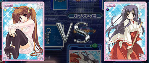 画像ギャラリー No.001のサムネイル画像 / 可愛いお嬢さんカードたっぷりで実は本格的カードゲーム,「カオスオンライン」とは一体どんなゲームなのか