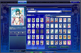 画像ギャラリー No.002のサムネイル画像 / 可愛いお嬢さんカードたっぷりで実は本格的カードゲーム,「カオスオンライン」とは一体どんなゲームなのか