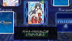 画像ギャラリー No.008のサムネイル画像 / 可愛いお嬢さんカードたっぷりで実は本格的カードゲーム,「カオスオンライン」とは一体どんなゲームなのか