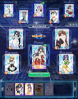 画像ギャラリー No.009のサムネイル画像 / 可愛いお嬢さんカードたっぷりで実は本格的カードゲーム,「カオスオンライン」とは一体どんなゲームなのか