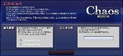 画像ギャラリー No.017のサムネイル画像 / 可愛いお嬢さんカードたっぷりで実は本格的カードゲーム,「カオスオンライン」とは一体どんなゲームなのか