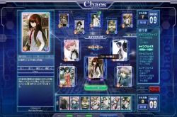 画像ギャラリー No.002のサムネイル画像 / 「カオスオンライン」×GASH,シュタインズゲート導入キャンペーン