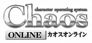 画像ギャラリー No.003のサムネイル画像 / 「カオスオンライン」,「Phantom」の「エレン」カードを無料配布