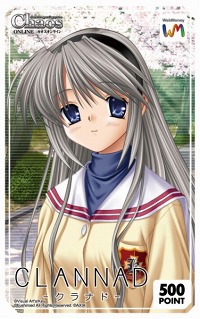 画像ギャラリー No.003のサムネイル画像 / 「カオスオンライン」,ポイント購入者に抽選でWebMoneyプレゼント