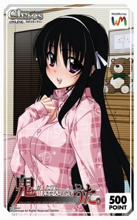 画像ギャラリー No.004のサムネイル画像 / 「カオスオンライン」,ポイント購入者に抽選でWebMoneyプレゼント
