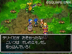 画像ギャラリー No.048のサムネイル画像 / ［TGS 2009］「ファイナルファンタジーXIII」のプレイアブル出展など，注目作が目白押しのスクウェア・エニックスブース速報