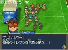画像ギャラリー No.007のサムネイル画像 / ［TGS 2009］「プレミアム福袋」がどうしても欲しくなるレベルファイブ出展情報
