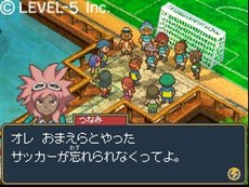 画像ギャラリー No.008のサムネイル画像 / ［TGS 2009］「プレミアム福袋」がどうしても欲しくなるレベルファイブ出展情報