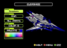 画像ギャラリー No.001のサムネイル画像 / XBLA版「電脳戦機バーチャロン オラトリオ・タングラム ver.5.66」のタイトルアップデート内容が公開,観戦モードやパッドでの「歩き旋回」に対応