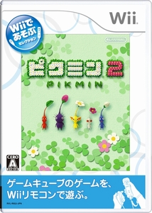画像ギャラリー No.001のサムネイル画像 / “Wiiであそぶセレクション”で「Wiiであそぶ ピクミン2」が本日発売