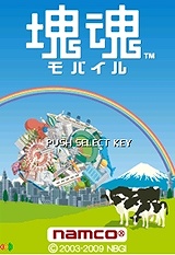 画像ギャラリー No.005のサムネイル画像 / 「ファミスタ」「塊魂」のau向け新アプリがナムコ・ゲームスに登場
