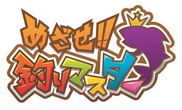 画像ギャラリー No.001のサムネイル画像 / ハドソン，札幌医科大学と連携でリハビリテーション機器用のゲームを開発