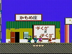 画像ギャラリー No.003のサムネイル画像 / 謎を解けるか。一億人。あの伝説のレトロゲーム「たけしの挑戦状」が,バーチャルコンソールで3月31日配信開始