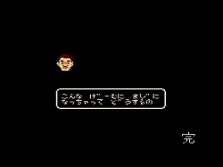 画像ギャラリー No.011のサムネイル画像 / 謎を解けるか。一億人。あの伝説のレトロゲーム「たけしの挑戦状」が,バーチャルコンソールで3月31日配信開始