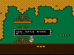 画像ギャラリー No.012のサムネイル画像 / 謎を解けるか。一億人。あの伝説のレトロゲーム「たけしの挑戦状」が,バーチャルコンソールで3月31日配信開始