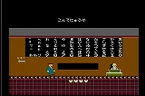 たけしの挑戦状