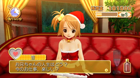 画像ギャラリー No.044のサムネイル画像 / 飲めば飲むほど強くなる？　「DREAM C CLUB」（ドリームクラブ）の飲酒関連システムを紹介！　亜麻音が踊る61枚のスクリーンショットも