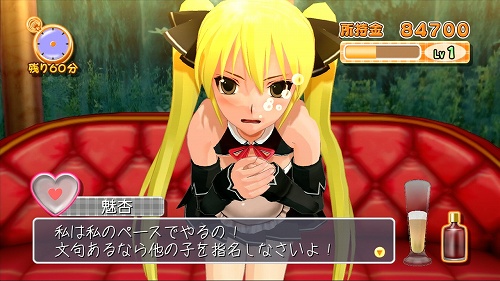 画像ギャラリー No.010のサムネイル画像 / 「DREAM C CLUB」魅杏,玲香,みお,ナオのカラオケシーンやコスプレ衣装など,70点のスクリーンショットを一挙に紹介!