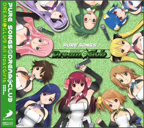 画像ギャラリー No.001のサムネイル画像 / ホストガールが歌う「PURE SONGS@DREAM C CLUB」が本日発売