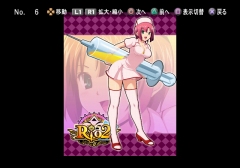 画像ギャラリー No.002のサムネイル画像 / テクモ,パチスロソフト「楽勝!パチスロ宣言6 リオ2 クルージング ヴァナディース」を5月14日に発売