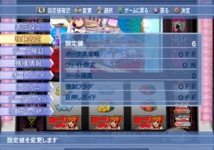 画像ギャラリー No.003のサムネイル画像 / テクモ,パチスロソフト「楽勝!パチスロ宣言6 リオ2 クルージング ヴァナディース」を5月14日に発売