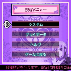 画像ギャラリー No.006のサムネイル画像 / テクモ,パチスロソフト「楽勝!パチスロ宣言6 リオ2 クルージング ヴァナディース」を5月14日に発売
