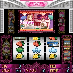 画像ギャラリー No.007のサムネイル画像 / テクモ,パチスロソフト「楽勝!パチスロ宣言6 リオ2 クルージング ヴァナディース」を5月14日に発売