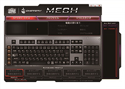 画像ギャラリー No.008のサムネイル画像 / アルミ製を前面に押し出した周辺機器「AL Series」がCooler Masterから。キーボードとマウス,ヘッドセットの3製品