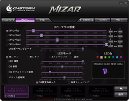 画像ギャラリー No.027のサムネイル画像 / CM Stormの新型マウス「Mizar」「Alcor」レビュー前編。事実上の「DRTCM37&38後継製品」は買いなのか