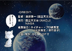 画像ギャラリー No.005のサムネイル画像 / 「Out of Galaxy 銀のコーシカ」，最終章を12月29日に配信開始