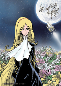 画像ギャラリー No.001のサムネイル画像 / 「銀のコーシカ」が豪華版コミックで発売決定。サイン会も